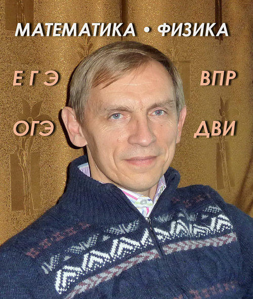 Алексей Иванович Аверяскин